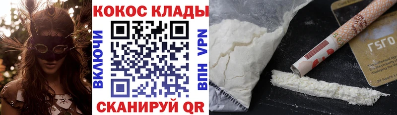 Все наркотики Петровск Псилоцибиновые грибы ГАШИШ Вейп ТГК COCAIN