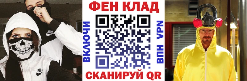 АМФЕТАМИН 98% Петровск