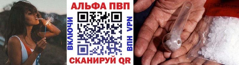 kraken ТОР  Петровск  APVP кристаллы  где купить наркотик 