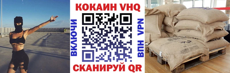 Cocaine Колумбийский  ссылка на мегу tor  Петровск 