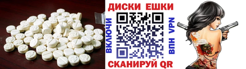 ЭКСТАЗИ 300 mg  Петровск 