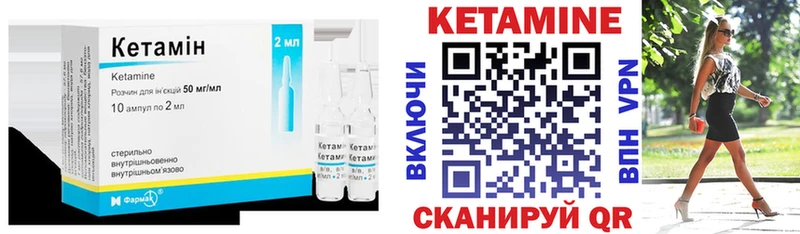 цена   Петровск  кракен маркетплейс  КЕТАМИН ketamine 
