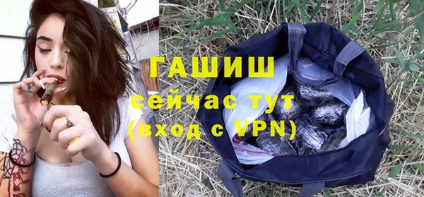 прущая мука Балахна