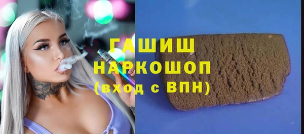 прущая мука Балахна