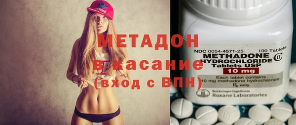 альфа пвп Балабаново