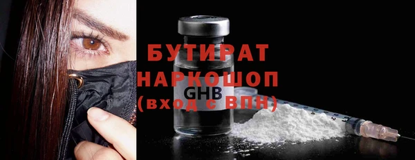 прущая мука Балахна