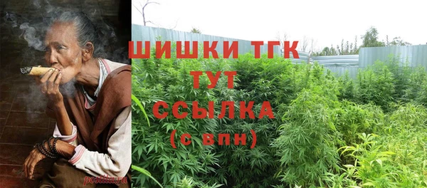 альфа пвп Балабаново