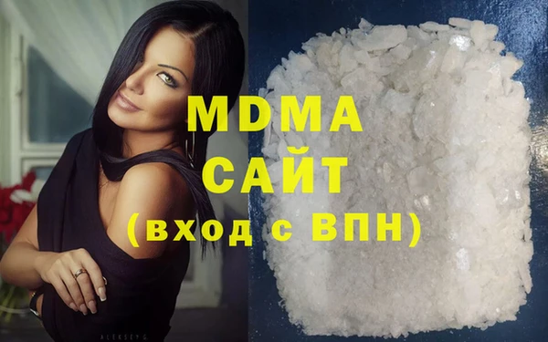 альфа пвп Балабаново