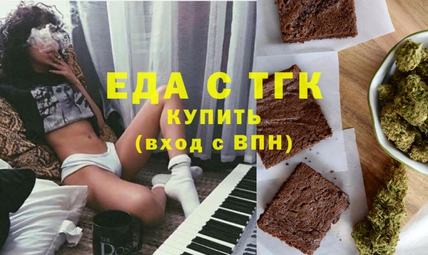 прущая мука Балахна