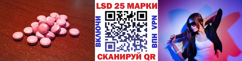 LSD-25 экстази ecstasy Петровск