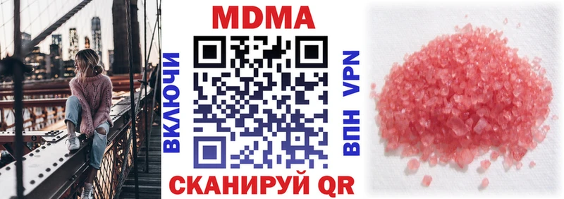 где купить наркотик  Петровск  МДМА молли 