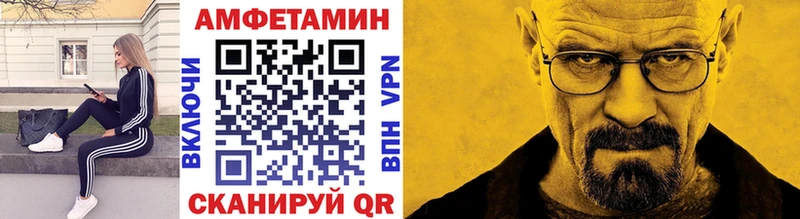 хочу наркоту  Петровск  МЕТАМФЕТАМИН винт 
