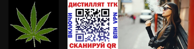 ТГК концентрат  Петровск 